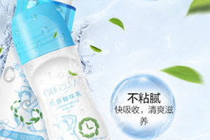 香體噴霧是香水嗎？香體噴霧和香水的區(qū)別