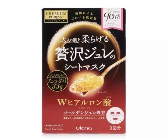 好用的補水面膜推薦2022 超好用的面膜排行榜 好用的補水面膜推薦2022 超好用的面膜排行榜