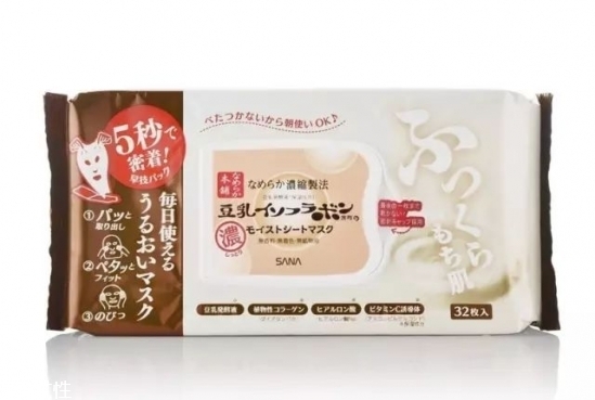 好用的補水面膜推薦2022 超好用的面膜排行榜 好用的補水面膜推薦2022 超好用的面膜排行榜