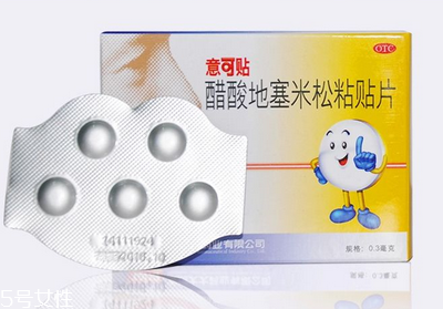 意可貼可以貼牙齦嗎？