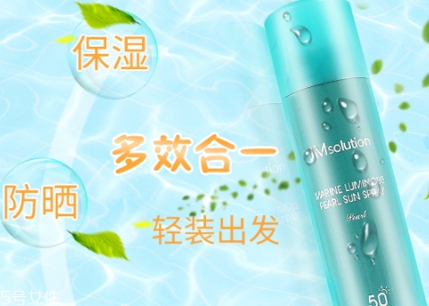 jm防曬噴霧和水晶防曬噴霧哪個好？