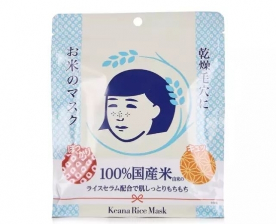 好用的補水面膜推薦2022 超好用的面膜排行榜 好用的補水面膜推薦2022 超好用的面膜排行榜