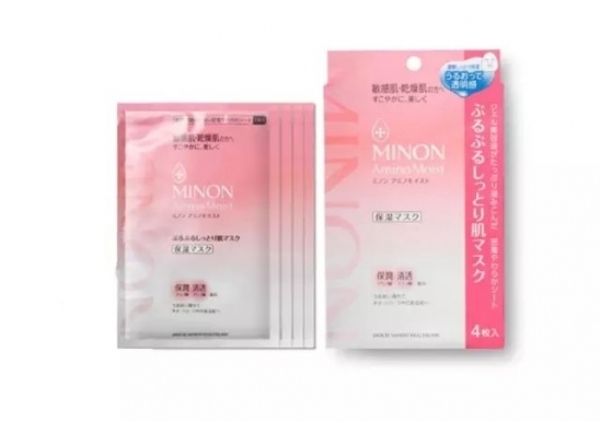 好用的補水面膜推薦2022 超好用的面膜排行榜 好用的補水面膜推薦2022 超好用的面膜排行榜