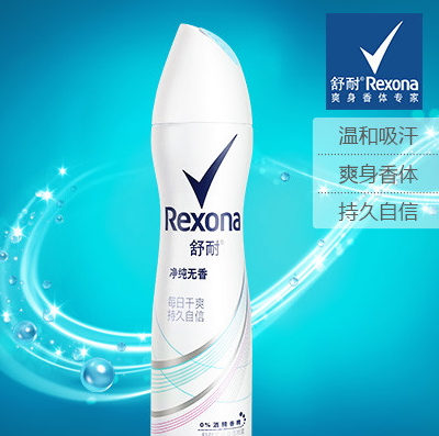 香體噴霧怎么用？香體噴霧多久補(bǔ)一次