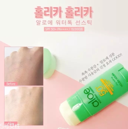 防曬棒哪個牌子好？防曬棒排行榜前十強