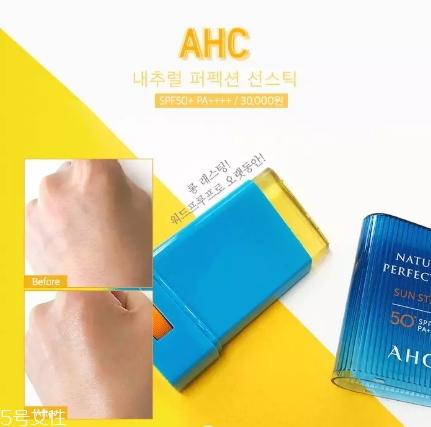 防曬棒哪個牌子好？防曬棒排行榜前十強