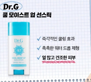 防曬棒哪個牌子好？防曬棒排行榜前十強