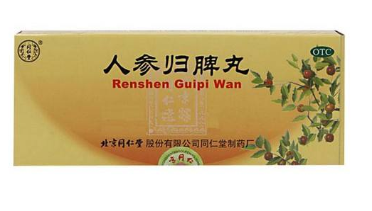 人參歸脾丸多少錢一盒？人參歸脾丸價格