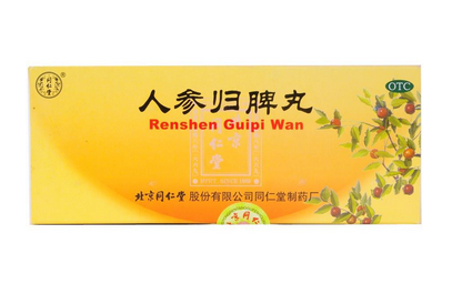 人參歸脾丸多少錢一盒？人參歸脾丸價格