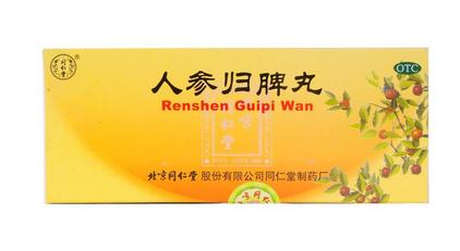 人參歸脾丸能長期吃嗎？人參歸脾丸長期吃好嗎？