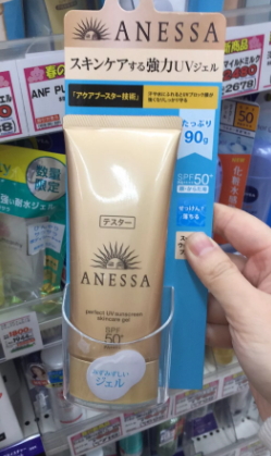 防曬啫喱是什么？防曬啫喱和防曬乳液的區(qū)別