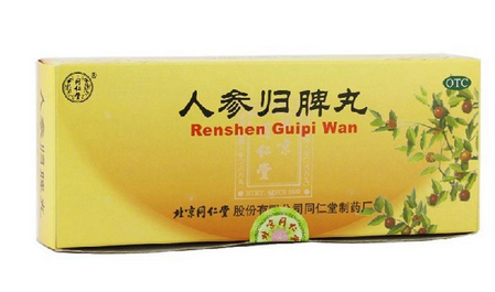 人參歸脾丸能和六味地黃丸一起服用嗎？