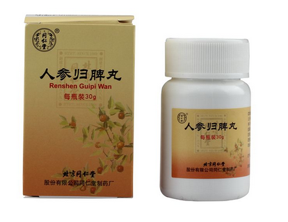 人參歸脾丸能去濕氣嗎？濕氣重吃人參歸脾丸好嗎？