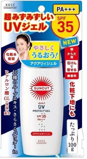 防曬啫喱哪個(gè)牌子好？防曬啫喱防曬棒前十強(qiáng)