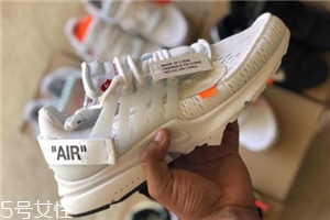 off white聯(lián)名nike air presto什么時候發(fā)售？