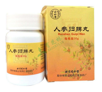 人參歸脾丸會(huì)上火嗎？上火能吃人參歸脾丸嗎？