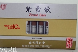 紫雪散發(fā)燒幾度可以用？