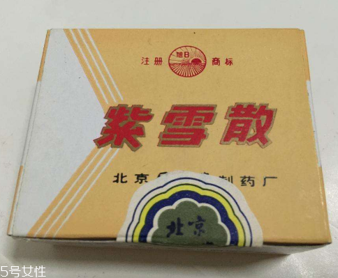 紫雪散發(fā)燒幾度可以用？