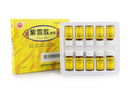 紫雪散怎么吃？紫雪散服用方法