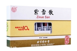 紫雪散副作用 紫雪散副作用大嗎？