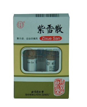 紫雪散副作用 紫雪散副作用大嗎？