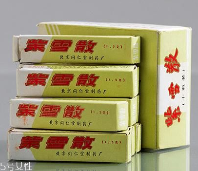 紫雪散多少錢？紫雪散價格