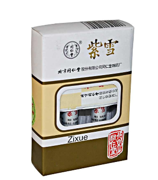 紫雪散對(duì)小孩有害沒(méi)？