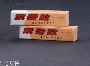 紫雪散可以退燒嗎？紫雪散退燒效果好嗎？