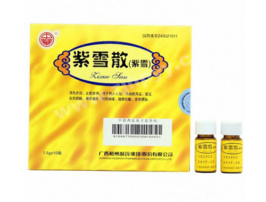 紫雪散可以退燒嗎？紫雪散退燒效果好嗎？