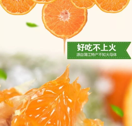 青見(jiàn)柑橘好吃嗎？青見(jiàn)柑橘酸嗎