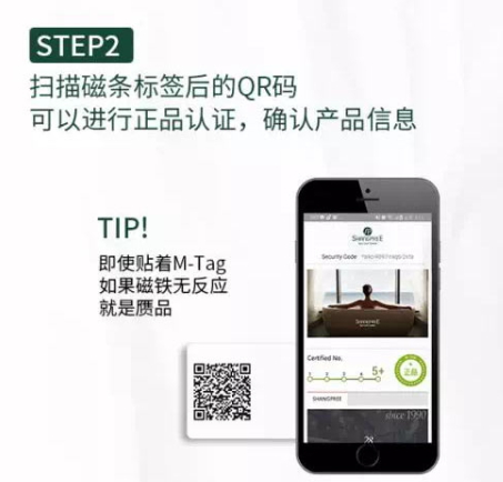 shangpree香蒲麗海洋面膜多少錢？香蒲麗海洋面膜真假鑒別