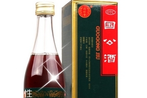 國公酒多少度？國公酒度數(shù)高嗎？