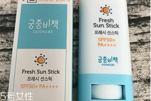 防曬棒哪個牌子好？防曬棒排行榜前十強