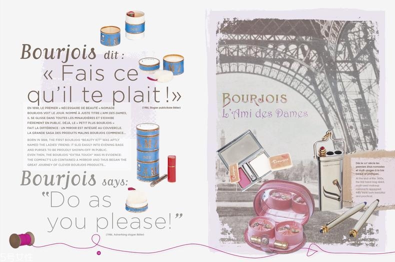 妙巴黎明星產(chǎn)品有哪些 妙巴黎熱銷彩妝盤點 妙巴黎明星產(chǎn)品有哪些 妙巴黎熱銷彩妝盤點