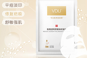 vdu面膜多少錢？v度玻尿酸面膜怎么樣？