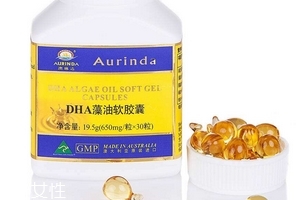 澳琳達(dá)dha藻油孕婦可以吃嗎？