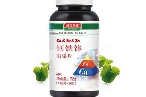 湯臣倍健鈣鐵鋅咀嚼片效果怎么樣？