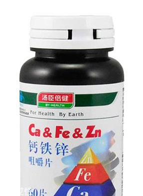 湯臣倍健鈣鐵鋅咀嚼片多少錢一瓶？