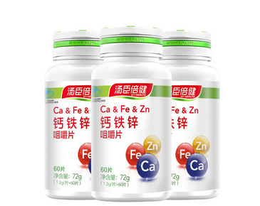 湯臣倍健鈣鐵鋅咀嚼片多少錢一瓶？