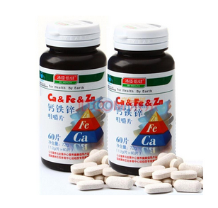 湯臣倍健鈣鐵鋅咀嚼片什么時(shí)候吃？