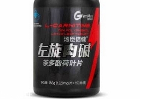 湯臣倍健左旋肉堿怎么服用？湯臣倍健左旋肉堿服用方法
