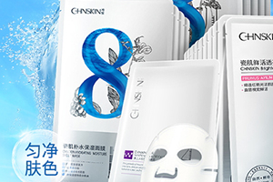 淡斑面膜哪個(gè)牌子好？淡斑面膜排行榜