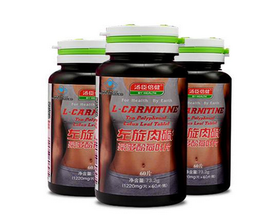 湯臣倍健左旋肉堿有用嗎？
