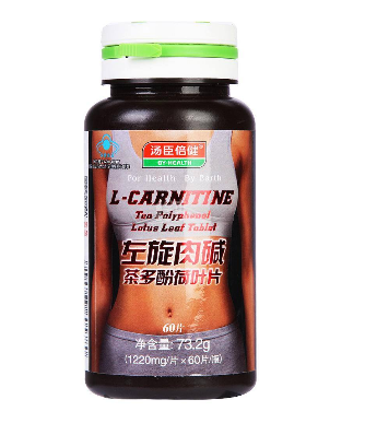 湯臣倍健左旋肉堿有用嗎？