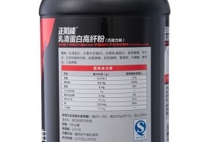 湯臣倍健增肌粉怎么樣？湯臣倍健增肌粉好嗎？