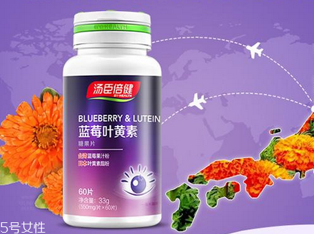 湯臣倍健藍(lán)莓葉黃素怎么樣？