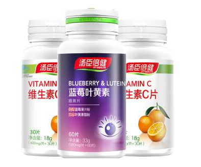 湯臣倍健藍(lán)莓葉黃素價(jià)格 湯臣倍健藍(lán)莓葉黃素貴嗎？
