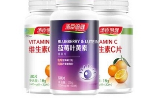 湯臣倍健藍(lán)莓葉黃素小孩可以吃嗎？