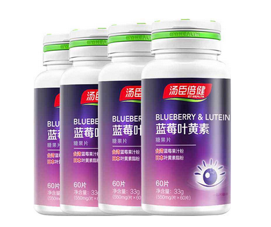 湯臣倍健藍(lán)莓葉黃素小孩可以吃嗎？