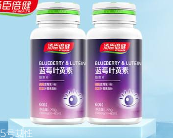 湯臣倍健藍(lán)莓葉黃素小孩可以吃嗎？